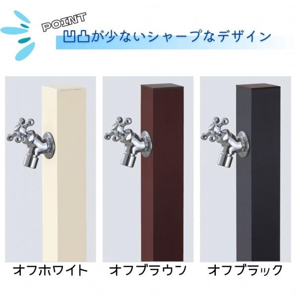 ユニソン スプレスタンド60ソリッド 蛇口2個セット(シルバー) 幅60×高さ800(1,100)×奥行60 オフブラック 600562320 1個_4