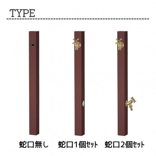 ユニソン スプレスタンド60ソリッド 蛇口2個セット(シルバー) 幅60×高さ800(1,100)×奥行60 オフブラック 600562320 1個_6