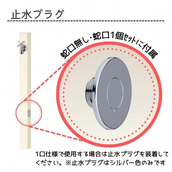 ユニソン スプレスタンド60ソリッド 蛇口2個セット(シルバー) 幅60×高さ800(1,100)×奥行60 オフブラック 600562320 1個_7
