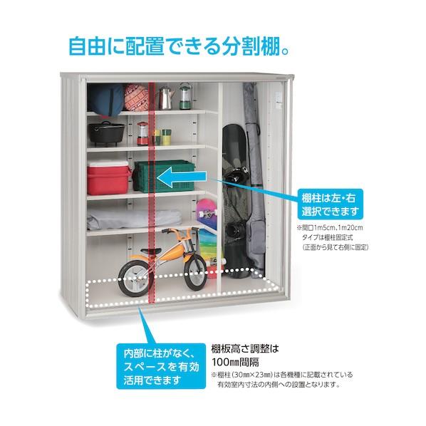 ※法人専用品※淀川製鋼所 ヨド物置 エスモ ウッディココア ESF-1305DWC