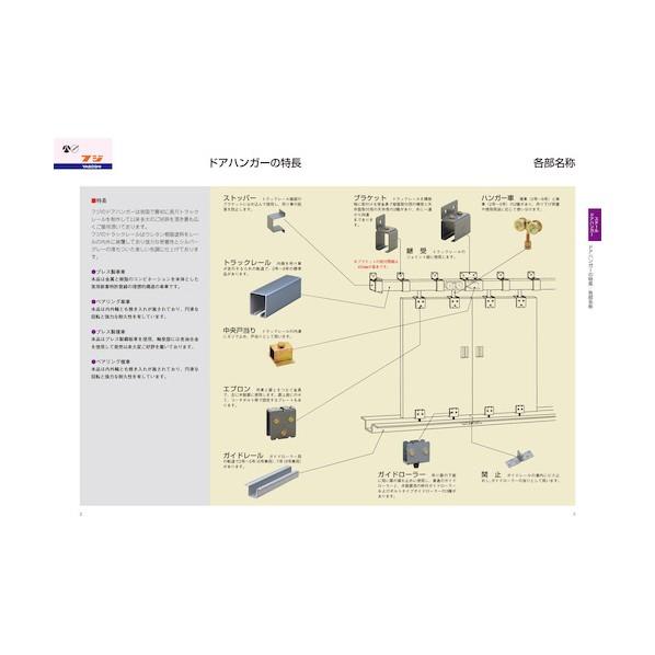 ※法人専用品※ヤボシ トラックレール・ハンガーレール(ステンレス製) 3号/2730mm S3TR27 1点_2