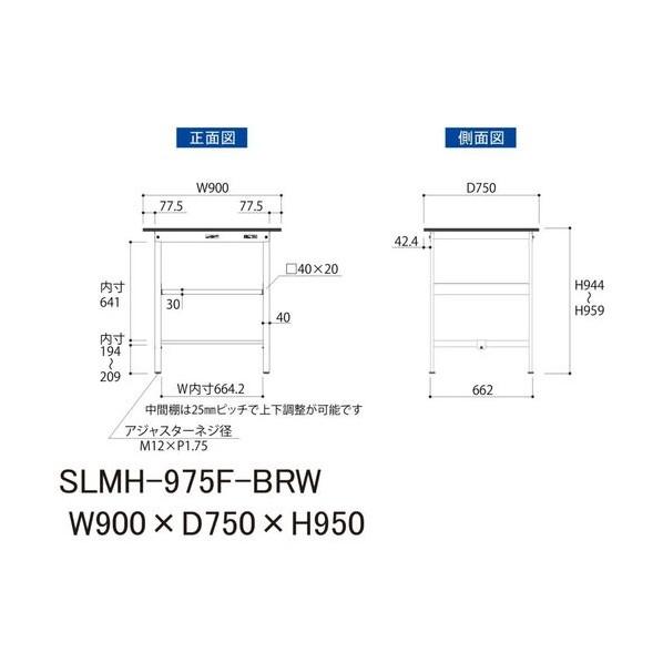 山金工業 実験用ラボテーブル 固定式 SLMH-975F-BRW 1台_2
