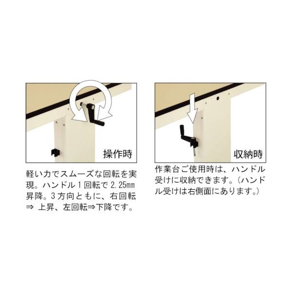 ※法人専用品※山金工業 ワークテーブル 昇降タイプ 天板…アイボリー、脚部…シルキーホワイト SSM-1890A-IW 1台_5