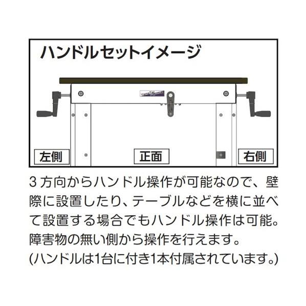 ※法人専用品※山金工業 ワークテーブル 昇降タイプ 天板…木目柄、脚部…シルキーホワイト SSP-1890A-MW 1台_4