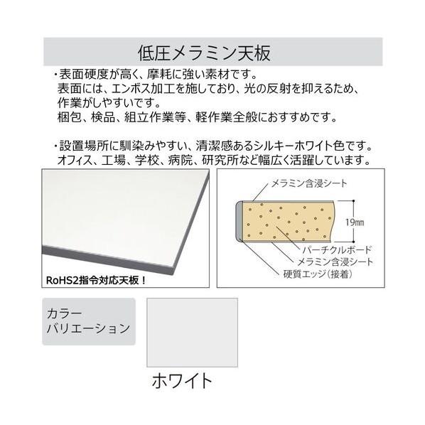 ※法人専用品※山金工業 ワークテーブル 150シリーズ 高さ調整タイプ移動式 SUPAC-1590-WW 1台の画像