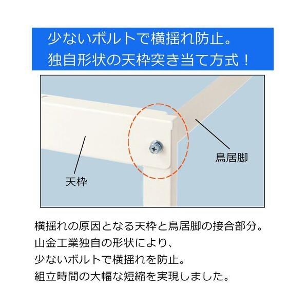 ※法人専用品※山金工業 ワークテーブル 150シリーズ 高さ調整タイプ移動式 SUPAC-1590-WW 1台の画像