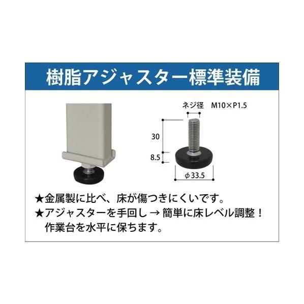 ※法人専用品※山金工業 ワークテーブル 300シリーズ 高さ調整タイプ 天板木目柄・脚部アイボリー SWPAH-1290-MI 1台_4