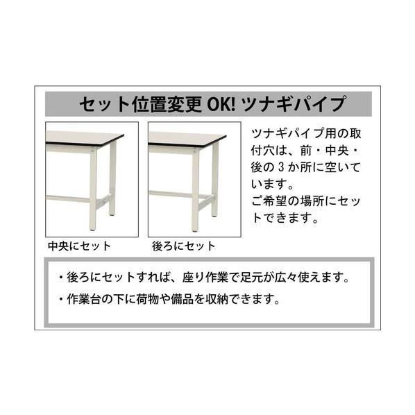 ※法人専用品※山金工業 ワークテーブル 300シリーズ 移動式 グリーン SWRC-1290-GG 1台の画像