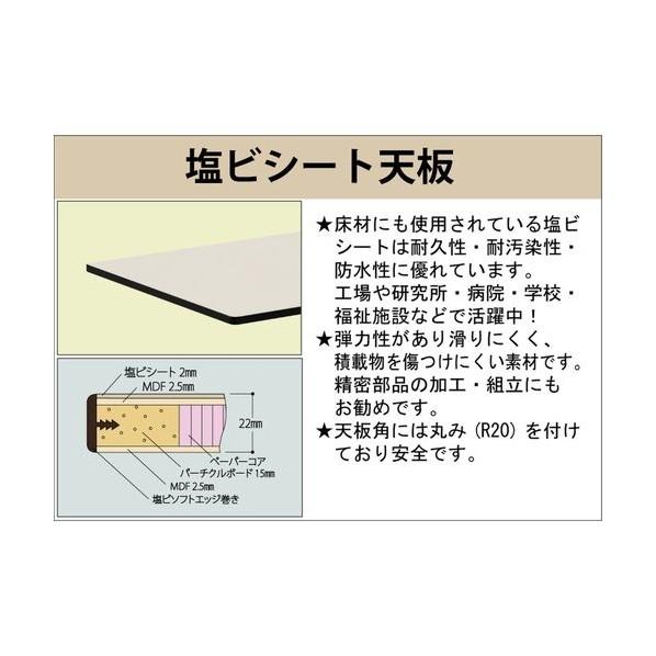 ※法人専用品※山金工業 ワークテーブル 300シリーズ 移動式 アイボリー SWRC-1290-II 1台の画像