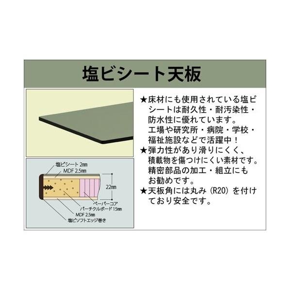 ※法人専用品※山金工業 ワークテーブル 300シリーズ 移動式 天板グリーン・脚部アイボリー SWRC-1290-GI 1台の画像