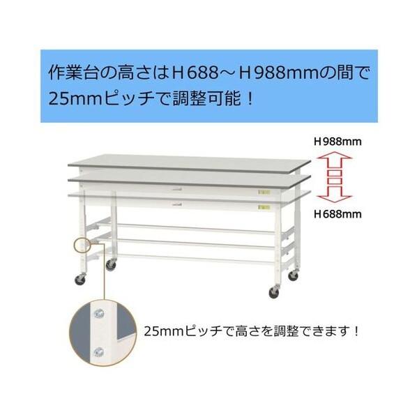 ※法人専用品※山金工業 ワークテーブル 高さ調整タイプ移動式 ライトグレー(天板)/シルキーホワイト( SURAC-1260-GYW 1UNTの画像