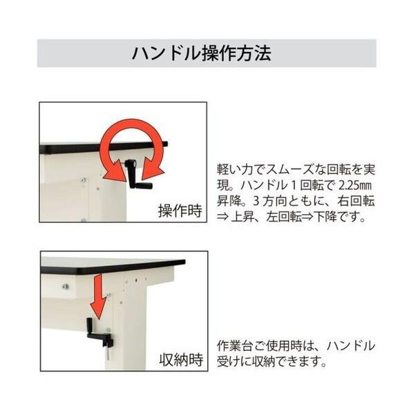 ※法人専用品※山金工業 ワークテーブル 昇降タイプ ライトグレー(天板)/シルキーホワイト( SSRS-1575A-GYW 1UNTの画像