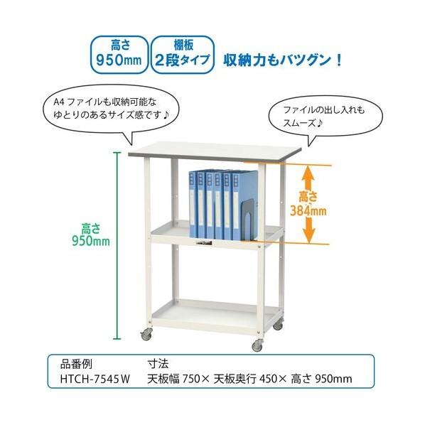 ※法人専用品※山金工業 天板付き150ワゴン 本体色:シルキーホワイト、天板色:ホワイト HTCH-4545W 1UNTの画像