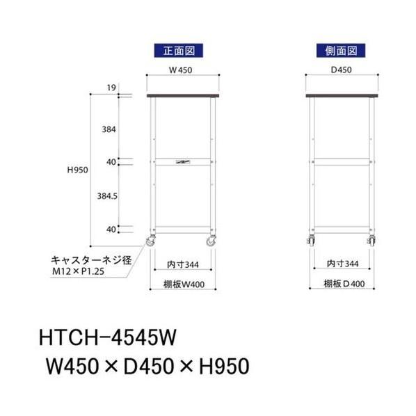 ※法人専用品※山金工業 天板付き150ワゴン 本体色:シルキーホワイト、天板色:ホワイト HTCH-4545W 1UNTの画像