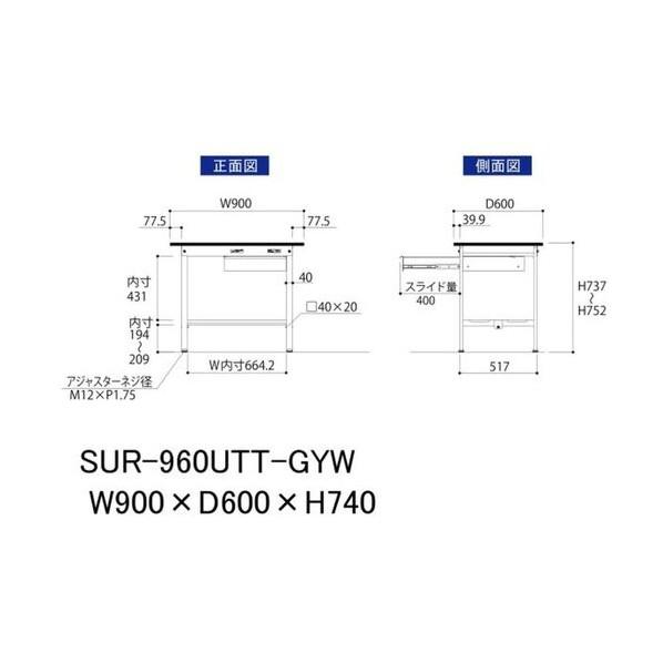 ※法人専用品※山金工業 ワークテーブル 固定式 キャビネット付 ライトグレー(天板)/シルキーホワイト( SUR-960UTT-GYW 1UNTの画像