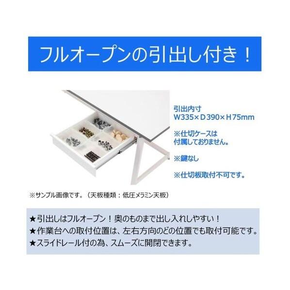 ※法人専用品※山金工業 ワークテーブル 固定式 キャビネット付 ライトグレー(天板)/シルキーホワイト( SUR-960UTT-GYW 1UNTの画像