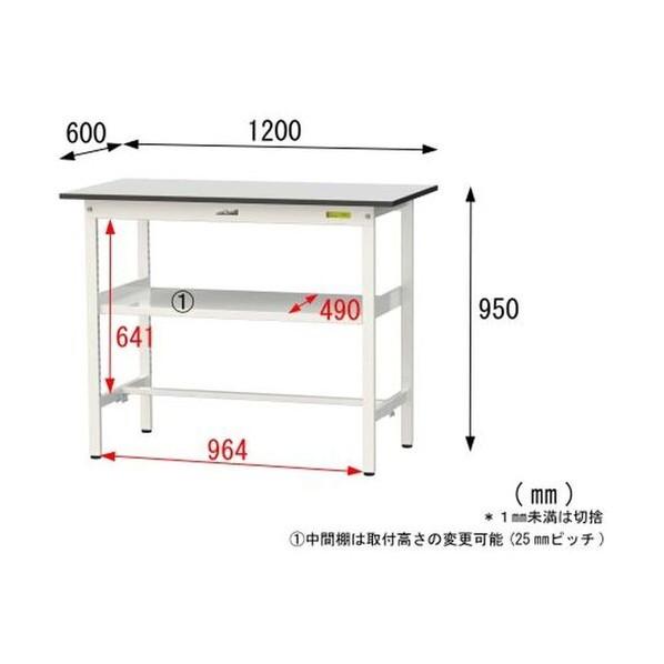 ※法人専用品※山金工業 ワークテーブル 固定式 中間棚板付 ライトグレー(天板)/シルキーホワイト( SURH-1260F-GYW 1UNTの画像