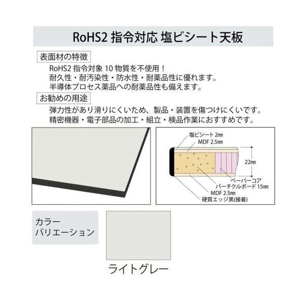 ブランド登録なし - ※法人専用品※山金工業 細工物速見表150続きもの くっ付ける式 ともし火薄墨色(天板)/シルキーホワイト( SUR-1575TF-GYW 1UNT
