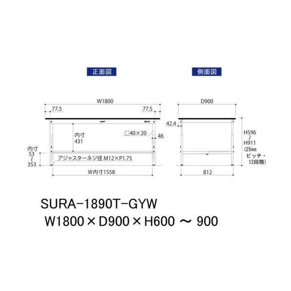 ブランド登録なし - ※法人専用品※山金工業 細工物速見表 高さかい繕う印字機 横ずっぽう棚板 ともし火薄墨色(天板)/シルキーホワイト( SURA-1890T-GYW 1UNT