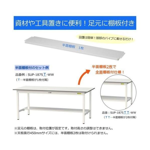 ブランド登録なし - ※法人専用品※山金工業 細工物速見表 高さかい繕う印字機 横ずっぽう棚板 ともし火薄墨色(天板)/シルキーホワイト( SURA-1890T-GYW 1UNT