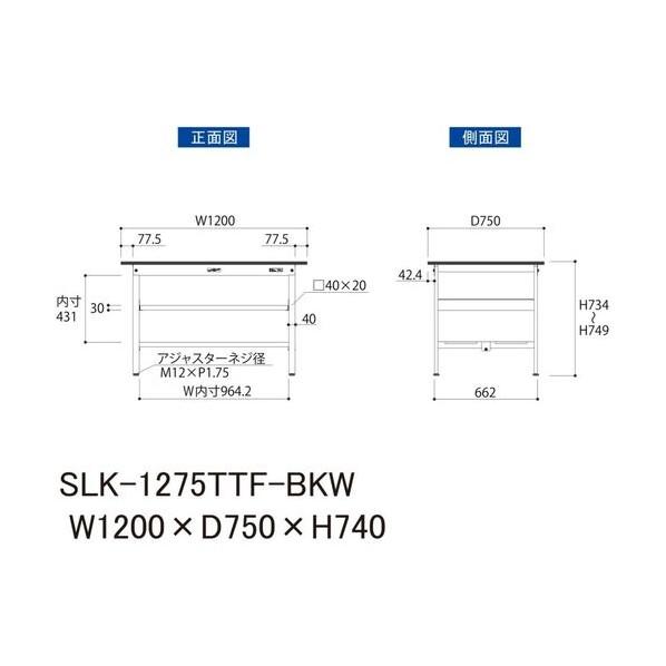 ※法人専用品※山金工業 実験用ラボテーブル 固定式 SLK-1275TTF-BKW 1台