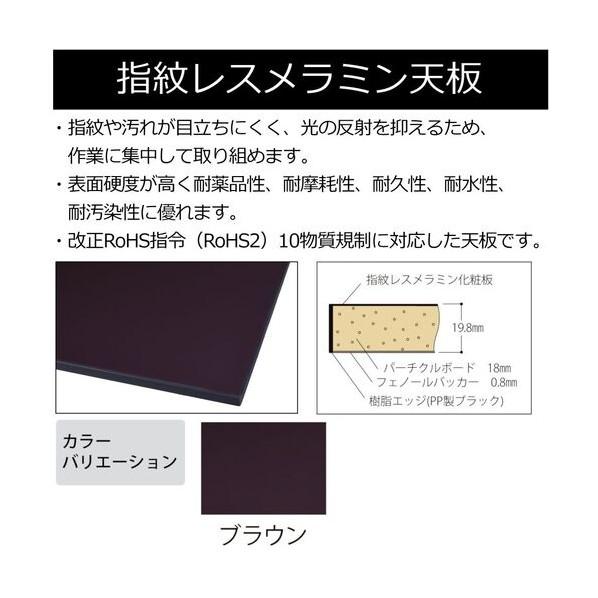 ※法人専用品※山金工業 実験用ラボテーブル ワンタッチ移動タイプ SLMUH-1575T-BRW 1台_3