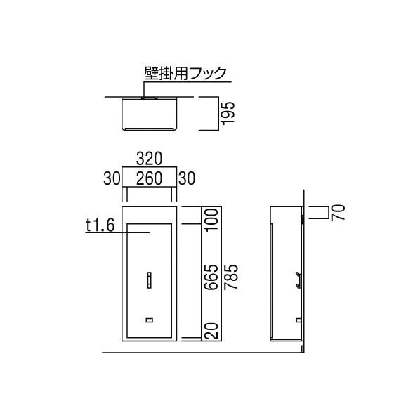 ユニオン 消火器ケース 壁掛床置兼用 UFB-4F-273H-PWH 1個_1