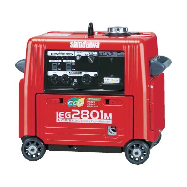 S*h様 引き取り限定 新ダイワ iEG2801M 防音型 インバーター発電機 やまびこ 新ダイワ防音型インバーター発電機2.8kVA1台 IEG2801M 1台