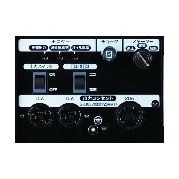 新ダイワ インバーター2.8kVA 発電機 IEG2801M やまびこ 新ダイワ防音型インバーター発電機2.8kVA1台 IEG2801M 1台