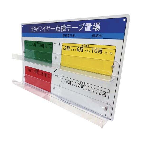 結一産業 みぎあしホ゛ート゛ Y-AM001 1個の画像