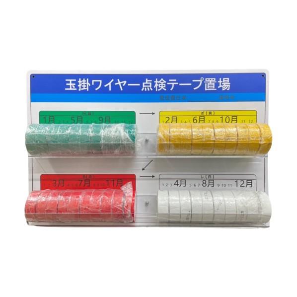 結一産業 みぎあしホ゛ート゛ Y-AM001 1個の画像