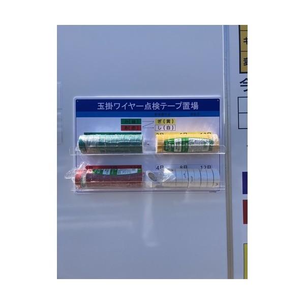 結一産業 みぎあしホ゛ート゛ Y-AM001 1個の画像