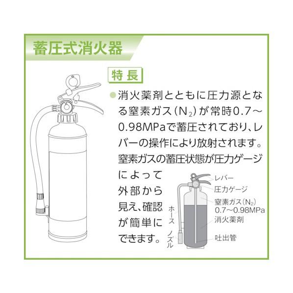 ヤマトプロテック ＡＢＣ粉末消火器２０型蓄圧式 YA-20Xの画像