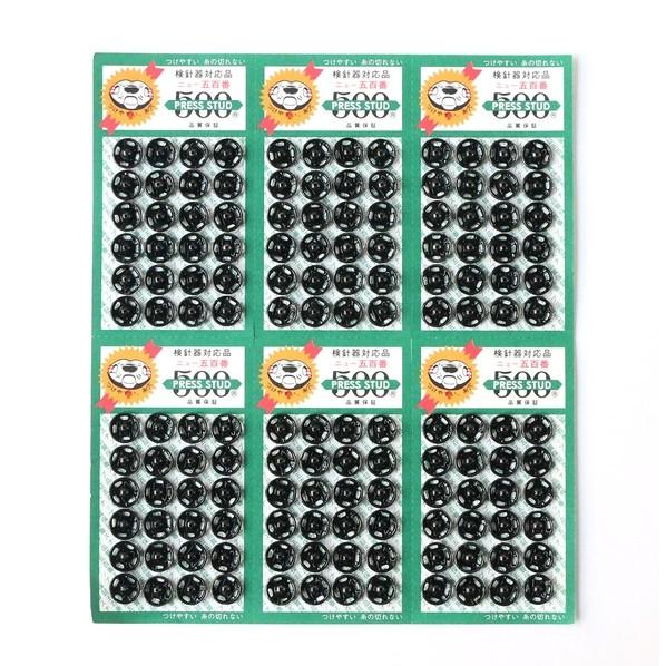 石崎プレス工業 石崎プレス 500番 スナップ 0番 黒 8mm F500-0B-G 1箱の画像