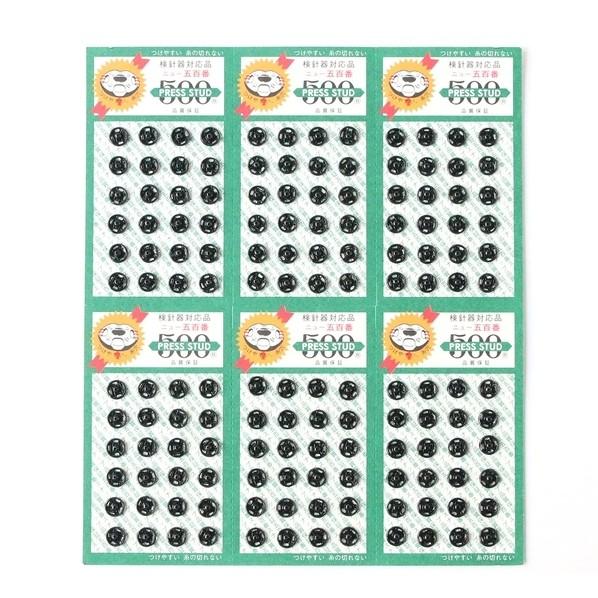 石崎プレス工業 石崎プレス 500番 スナップ 000番 黒 6mm F500-000B-G 1箱の画像