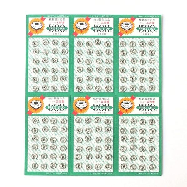 石崎プレス工業 石崎プレス 500番 スナップ 000番 白(シルバー) 6mm F500-000W-G 1箱の画像