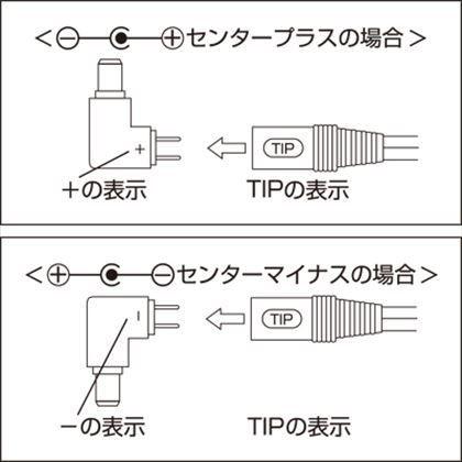 ヤザワ 海外・国内マルチAC/DCアダプター 黒 W40mm×H81mm×D73mm ACM1000｜diy-tool｜03