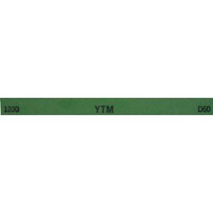 チェリー 金型砥石YTM(10本入)1200 1200 105 x 35 x 15 mm M43D 10本
