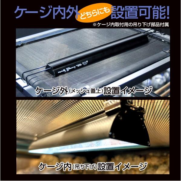 ゼンスイ Bar Type SOLARIUM UVLED 400の画像