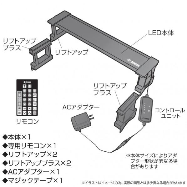ゼンスイ ZENSUI マルチカラーLEDII 900の画像