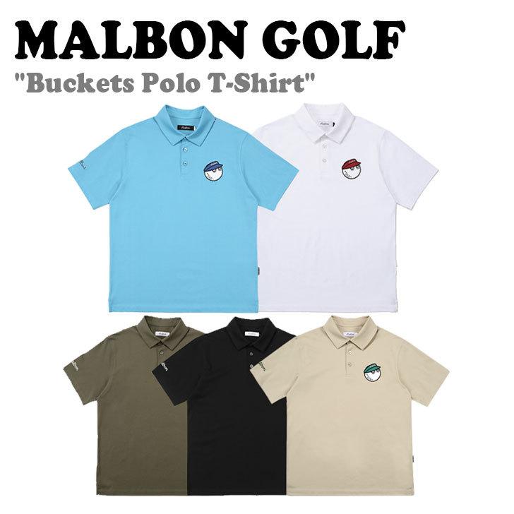 マルボンゴルフ MALBON GOLF メンズ Buckets Polo T-Shirt バケッツ T-シャツ ポロ 半袖 全5色  M2121PTS04WHT/KHK/BEI/BL/BLK ウェア :ac-mb22-m2121pts04:l’armoire Interior and  Goods -
