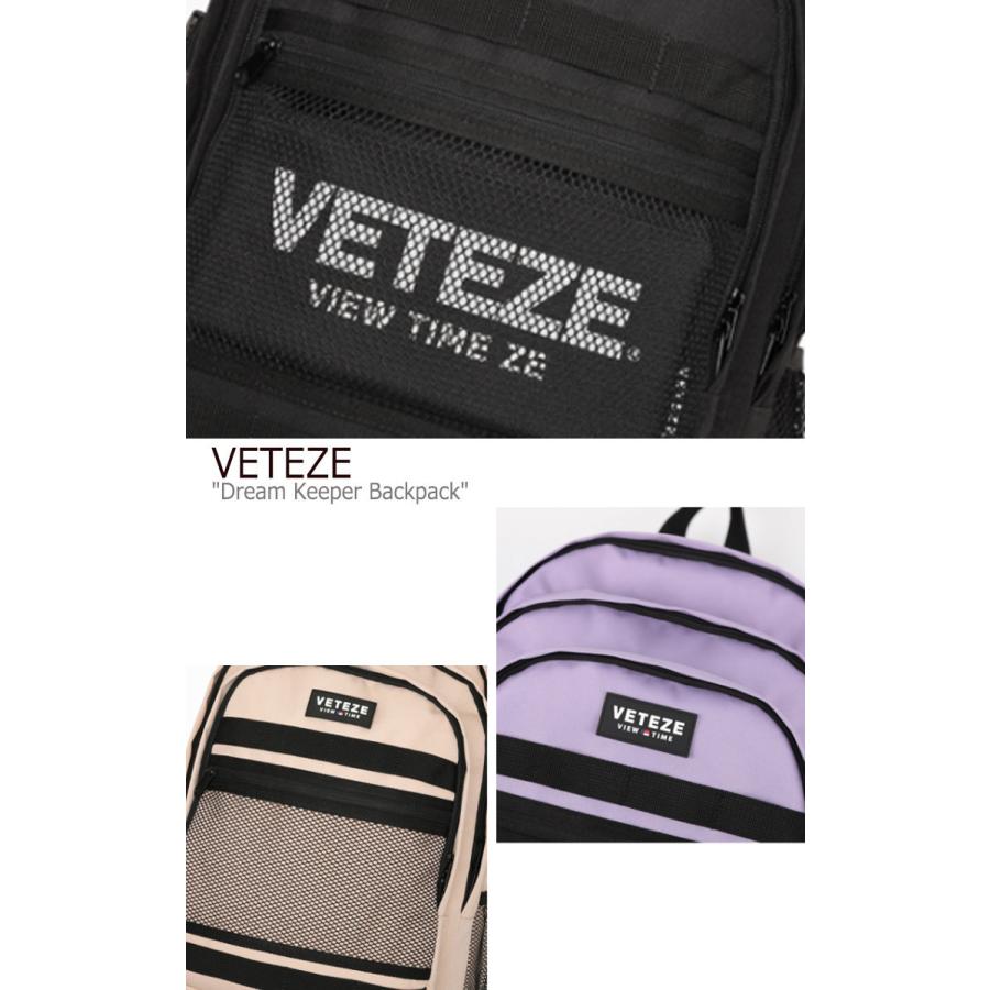 通販限定 ベテゼ リュック Veteze メンズ レディース Dream Keeper Backpack ドリームキーパー バックパック Black Beige Purple Dkbbe バッグ 50 Off Lovemesomegadgets Com