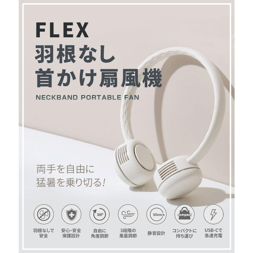 DANSOON FLEX 羽根なし首かけ扇風機 首掛け扇風機 羽なし携帯扇風機 ファンレスファン ハンズフリー ポータブル ミニ扇風機 扇風機