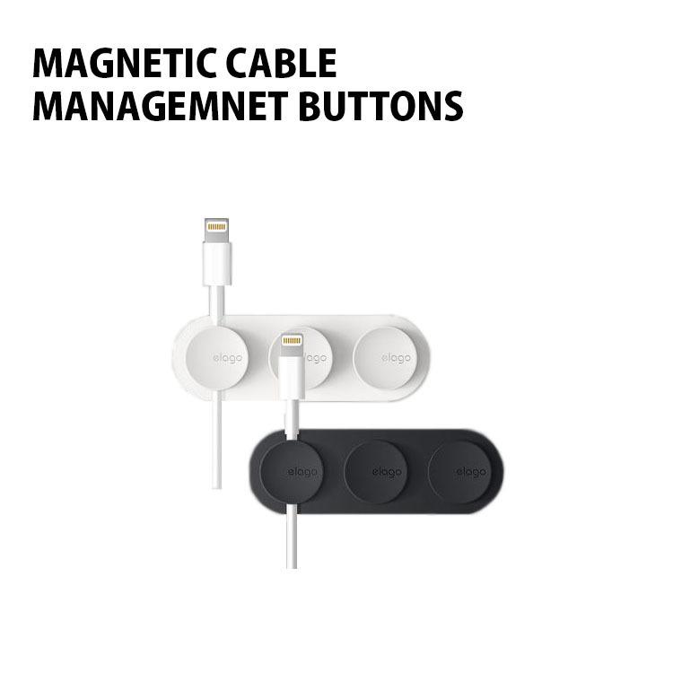 ケーブル 収納 ケーブルクリップ マグネット ボタン クリップ 付 スリム ケーブルオーガナイザー デスク elago MAGNETIC CABLE MANAGEMNET BUTTONS｜diy