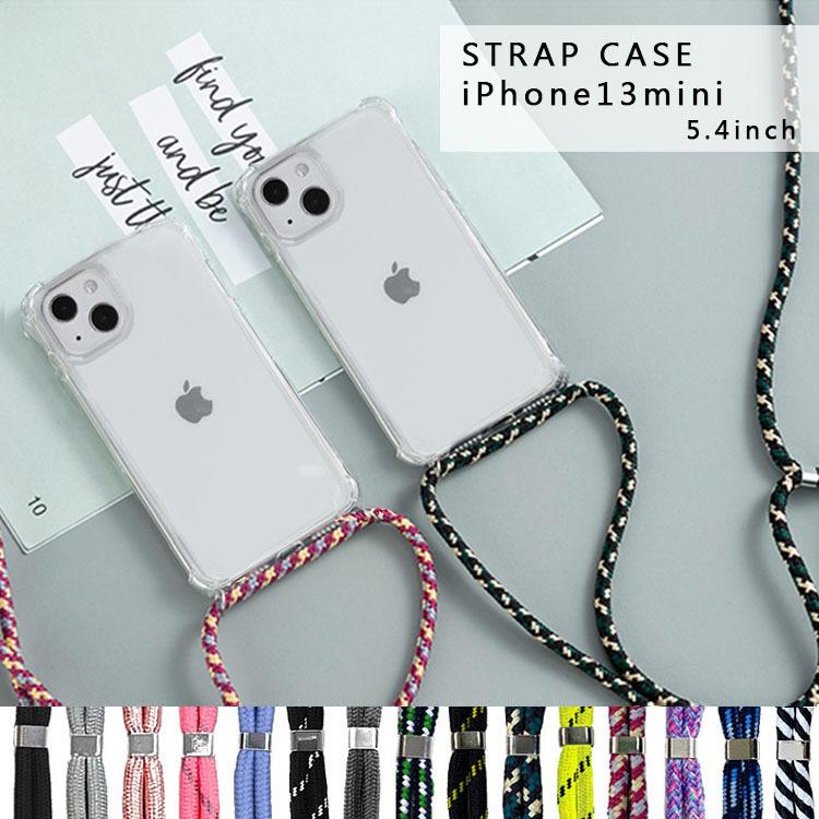 Iphone13mini 5 4 ケース 透明 かわいい ストラップ おしゃれ Iphone 13mini Tpu 耐衝撃 ショルダー ネック ストラップ シリコン クリア カバー 肩掛け Ip13mi Cn Stcler L Armoire Interior And Goods 通販 Yahoo ショッピング