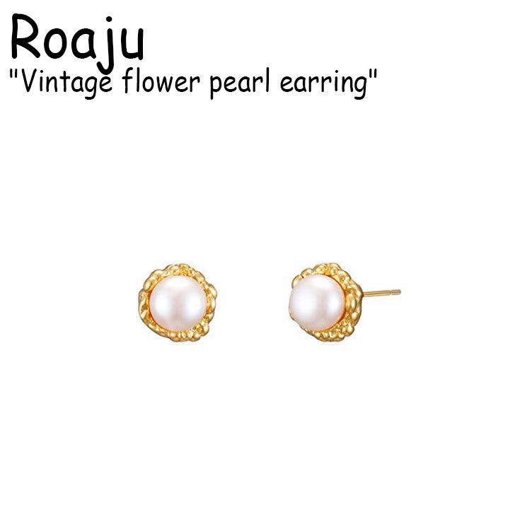 ロアジュ ピアス Roaju レディース Vintage flower pearl earring ビンテージ フラワー パール イヤリング