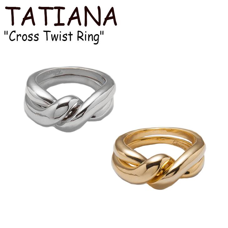タチアナ リング 指輪 TATIANA メンズ レディース Cross Twist Ring クロス ツイスト GOLD ゴールド RHODIUM ロジウム 韓国アクセサリー 569666 ACC