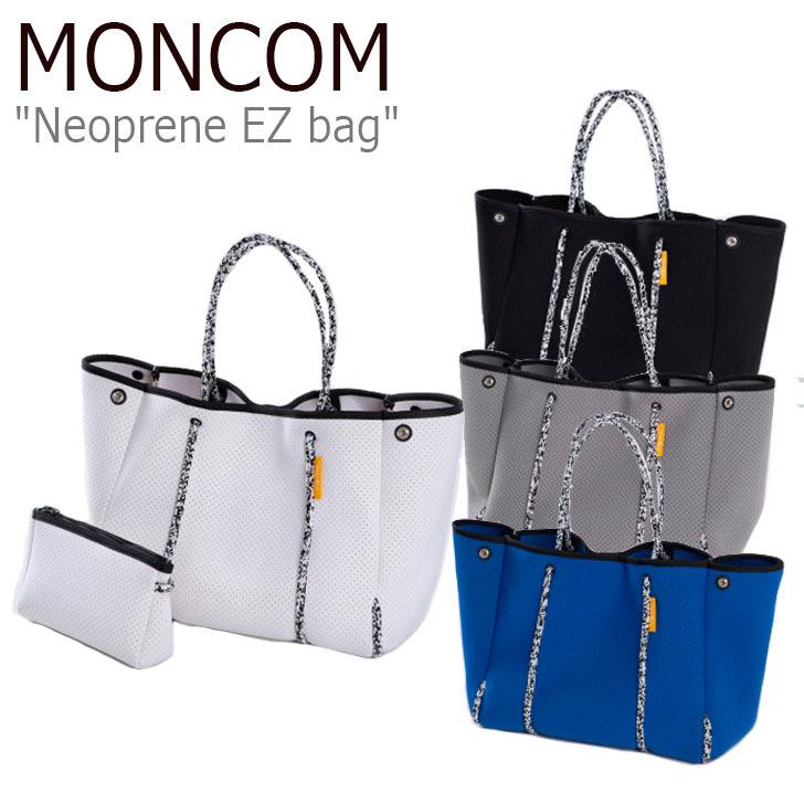 モンコム ネオプレンバッグ トートバッグ MONCOM Neoprene EZ Bag ネオプレン イージーバッグ WHITE ホワイト BLACK ブラック GREY BLUE npezbg バッグ