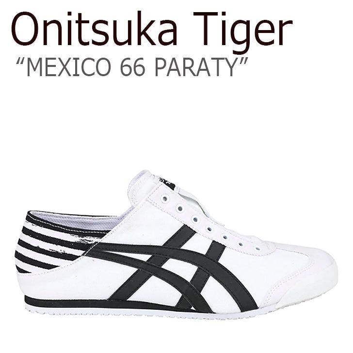 純正新品 オニツカタイガー メキシコ66 スニーカー Onitsuka Tiger メンズ レディース Mexico 66 Paraty パラティー ブラック 11a538 100 シューズ 新品未使用 新古品 本物保証特価 Ssl Daikyogo Or Jp