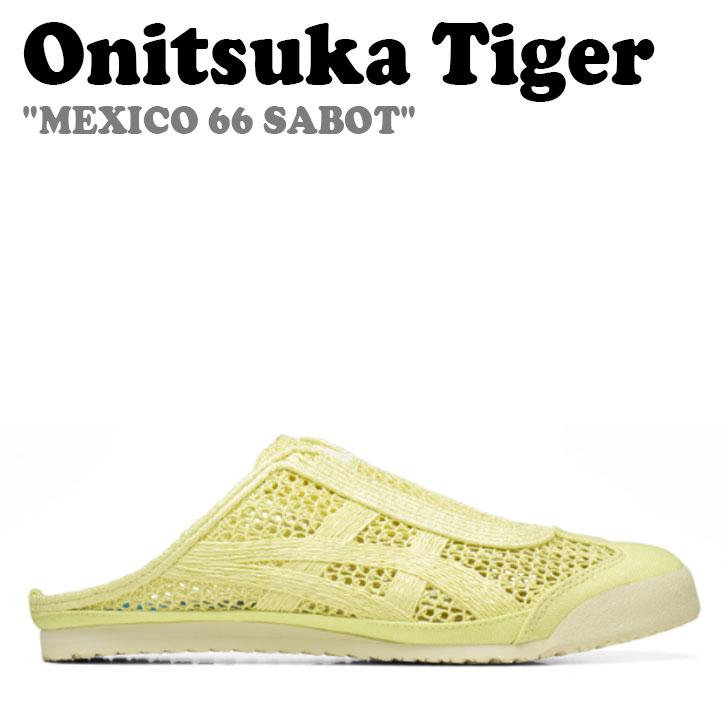人気ショップが最安値挑戦 オニツカタイガー サンダル Onitsuka Tiger メンズ レディース Mexico 66 Sabot メキシコ 66 サボ Huddle Yellow ハドルイエロー 11a707 750 シューズ 最安値に挑戦 Heinlenfollmer Com